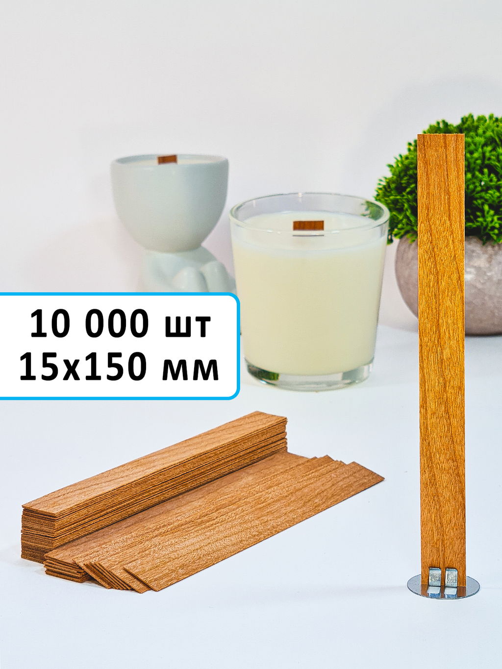 opt-15x150-10000
